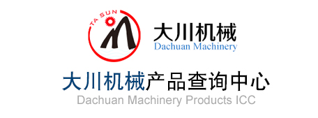預約跟蹤進(jìn)度查詢(xún)中心